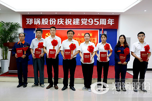 云顶集团股份召开庆祝建党95周年大会
