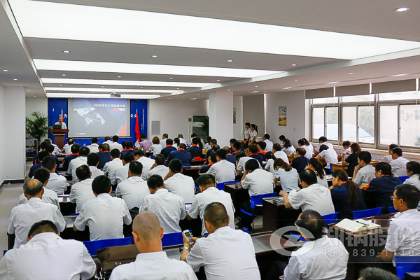 云顶集团股份召开2016年年中事情聚会