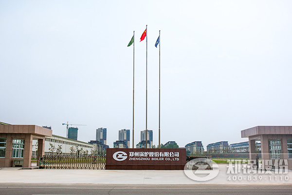 云顶集团股份搬家