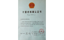 云顶集团·4008(中国)官方网站