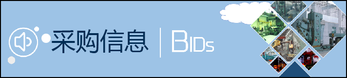 bids2a
