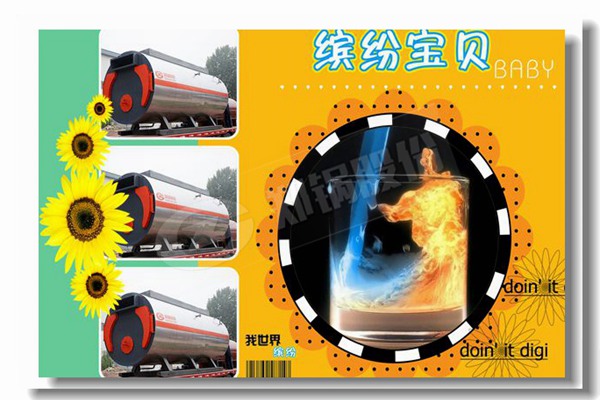 煤粉炉和燃煤链条炉有什么区别？